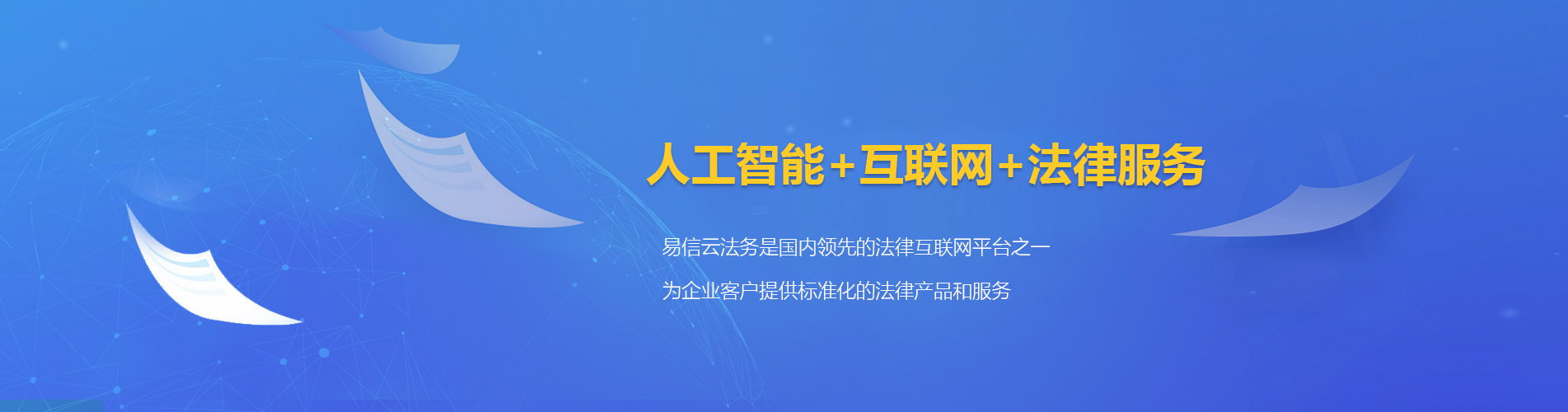 金城江律师在线咨询